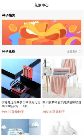 青芒果BMCN  v1.5.4图3