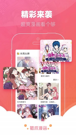 星星贷款app下载  v1.0.0图4