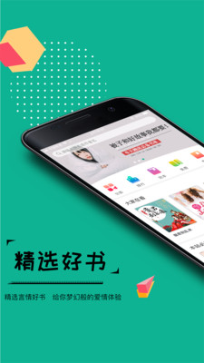 若看小说手机版  v3.3图3