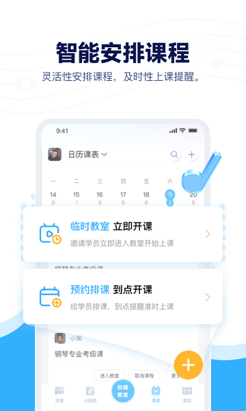 音乐宝  v1.2.16图3