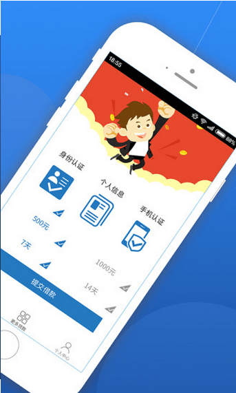 月月有钱官网app  v1.0图3