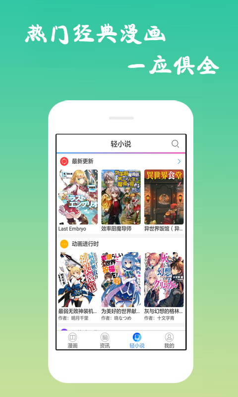 诟病漫画免费阅读下拉式漫画  v1.0.0图3