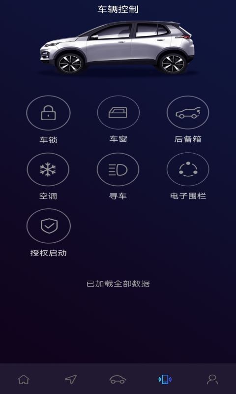 大运智联  v1.5.2图2