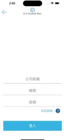 云端商城免费版下载安装苹果版官网  v1.1.1图2