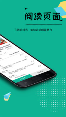 若看小说手机版  v3.3图2