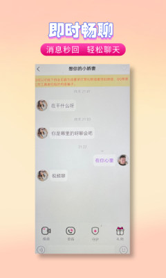 夜伴app2024  vv1.0.0图3