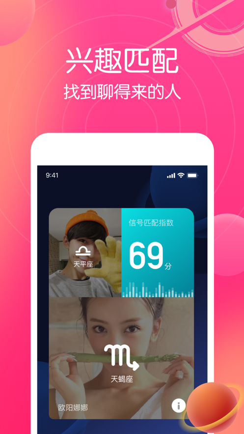 星圈私会小说免费观看  v1.2.7图3