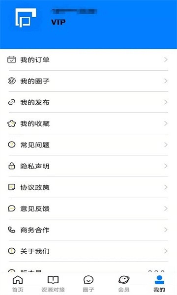 姑婆那些事儿  v3.4.1图3