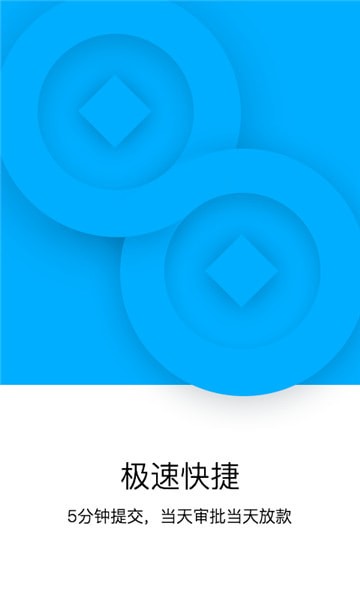 福薪钱贷免费版  v1.0.1图1