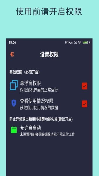 乐果手机控  v1.0.3图2