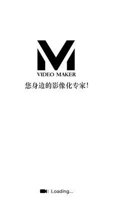 造视者  v1.3.0图1