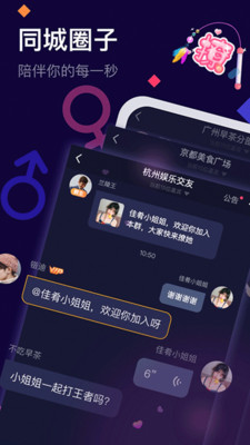 麦麦网官网  v2.0.1图3