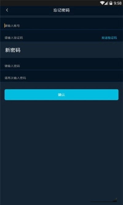 流量脉2024  v3.29图2