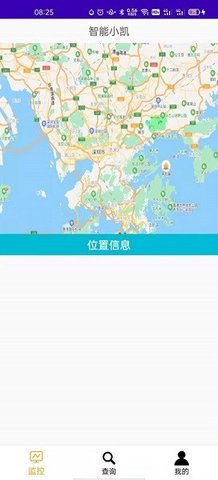 智能小凯  v1.0图3