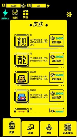 文字迷宫吃金豆  v1.0图2