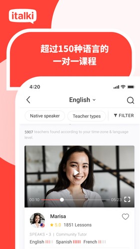 爱拓奇  v3.78-italki_cn图2