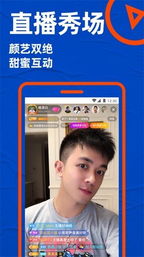 小蓝极速版官网下载  v1.0图2