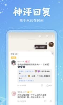 乐可小说安卓版免费阅读全文无弹窗  v7.55图1