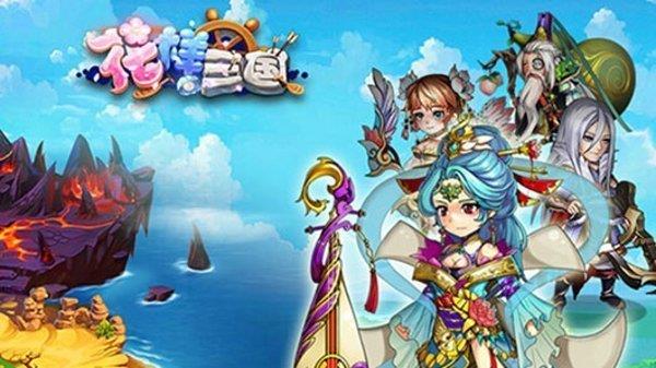 花样三国正版  v4.3图2