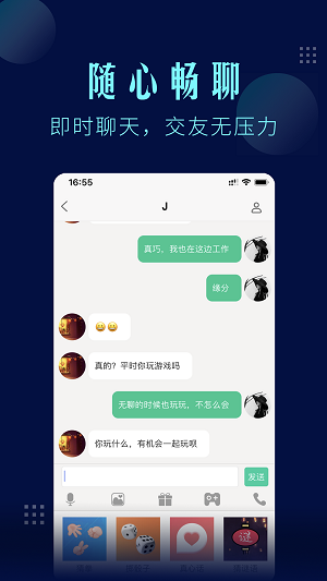 一个陌生人免费版电影在线观看  v1.3.7图3