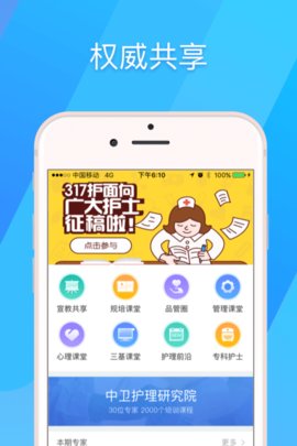 317护  v4.3.3.3图3