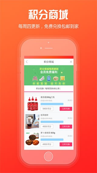 新商盟订烟登录官网下载安装最新版  v6.2.1图3