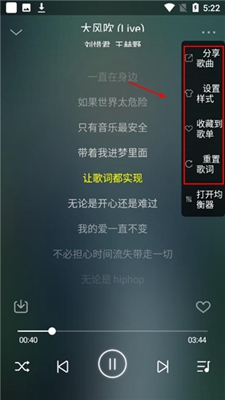 飞翔音乐  v1.0图2