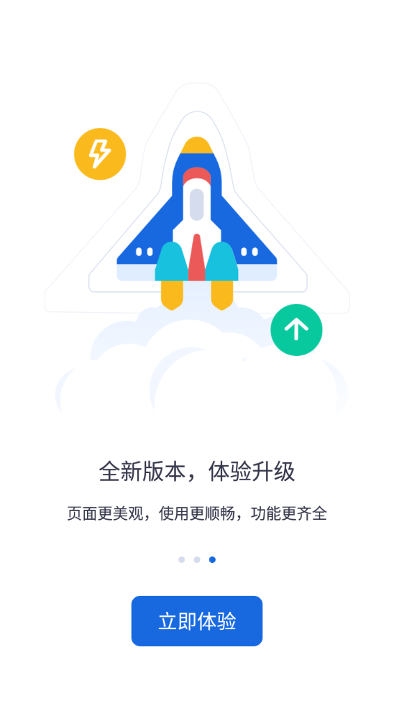 河北人社认证APP下载地址  v9.2.26图2