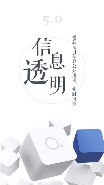 优卡贷安卓版  v3.5.3图1