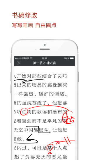 好签  v1.0.9图4