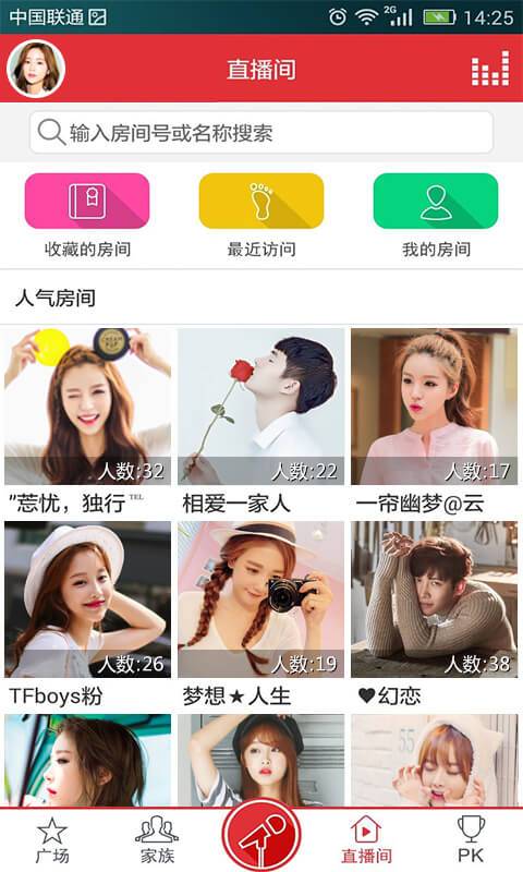 酷我k歌app最新版本下载