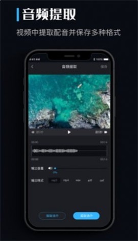 音乐转换器手机版免费  v1.0.0图1