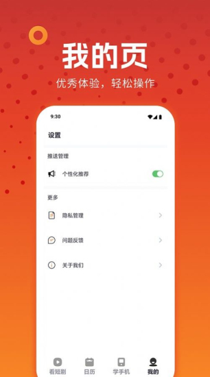 西瓜剧场app  v1.0.0.6.1图2