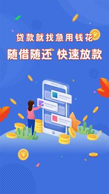 绿茶分期app下载安装官网最新版  v1.0图3