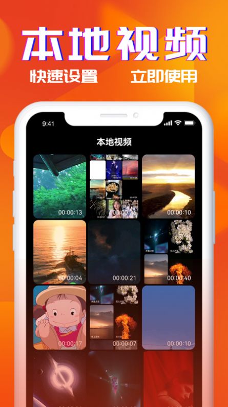 多米铃声免费版  v1.0图3