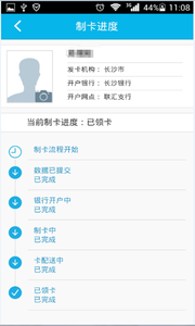 智慧人社app养老认证下载湖南省社会保障厅  v4.0.1图1