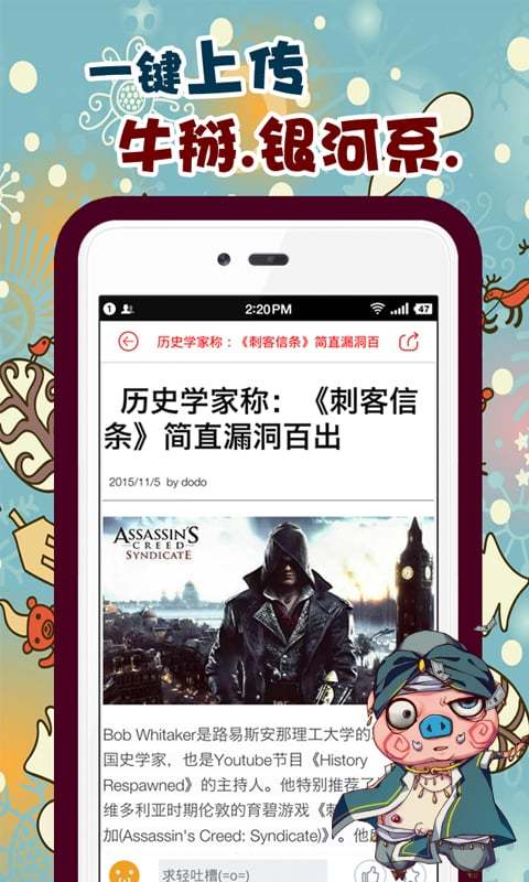 拉比动漫最新版本下载苹果手机  v0.9.7图3