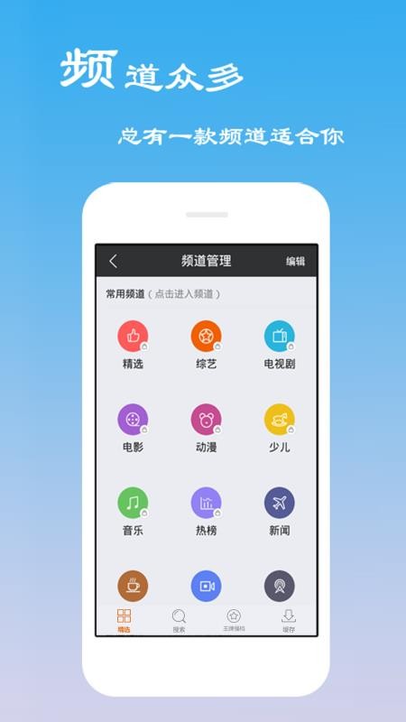 木瓜电影看熊出没  v6.0.2图1