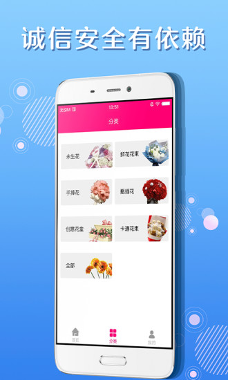 优乐花借款app下载官网苹果  v1.3图1