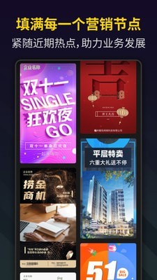 笔盒视频制作Bger  v2.0.1图3