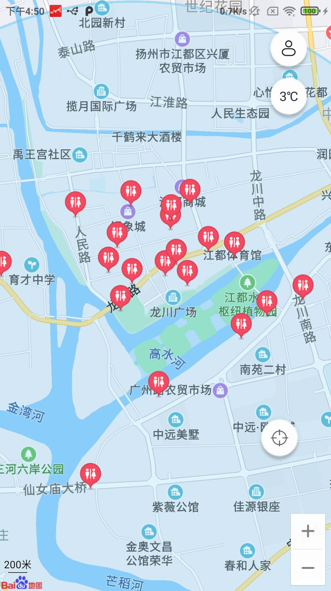 即点天气  v1.0.0图1