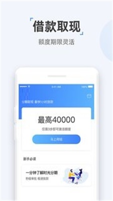 云宝袋安卓版下载安装最新版本官网  v1.0图2