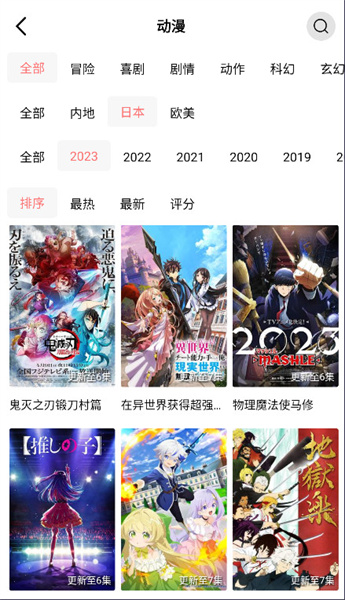 花火视频下载安装官方  v1.9.8图1