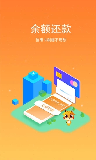 小猪卡宝2024  v3.5.3图2