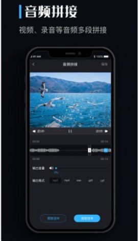 音乐转换器最新版免费软件下载  v1.0.0图2