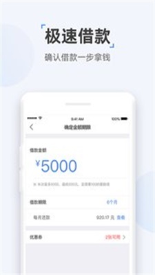 云宝袋最新版  v1.0图1