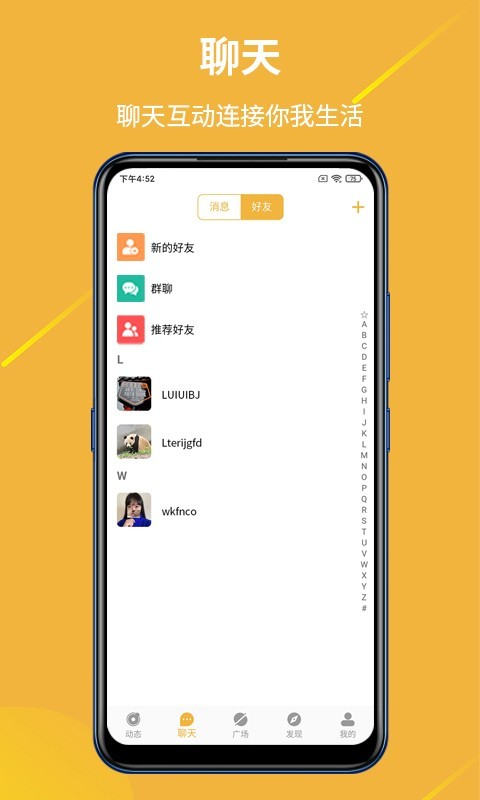 金讯  v1.0.5图1