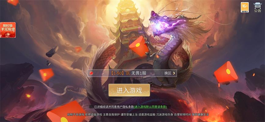 我爬塔贼强  v2.8.4图2