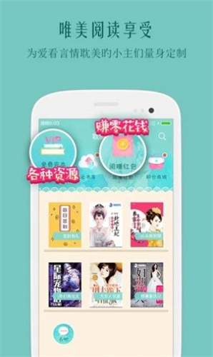 自由文库  v3.17图1