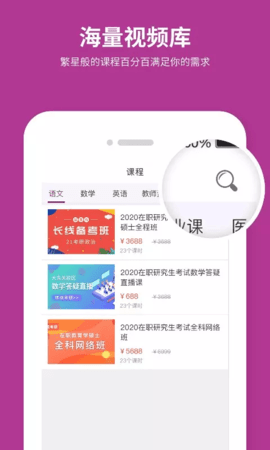 硕成在线  v2.0.12图1